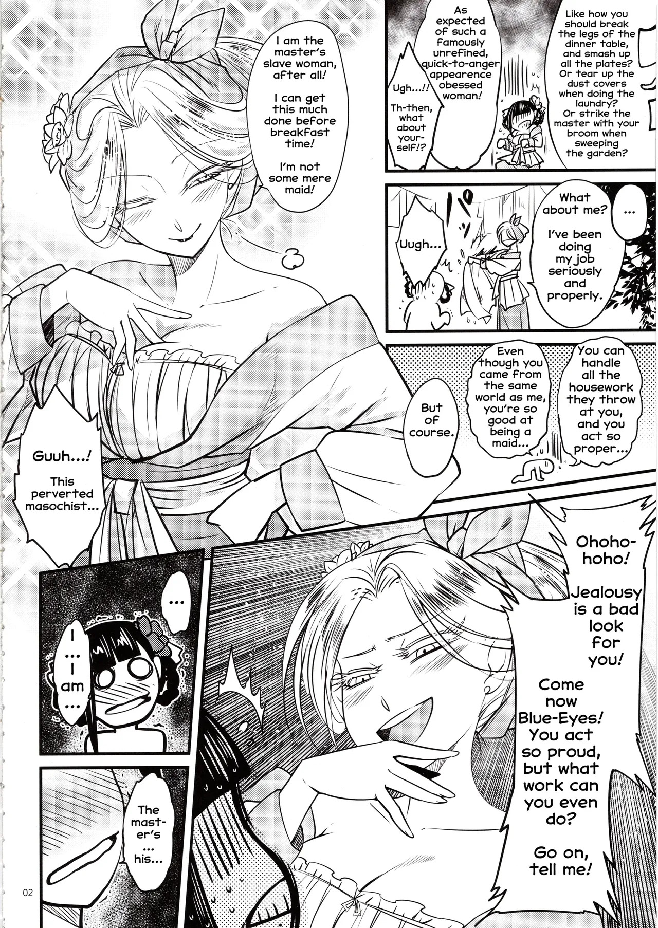 Hyakkasou 5 page 3 full
