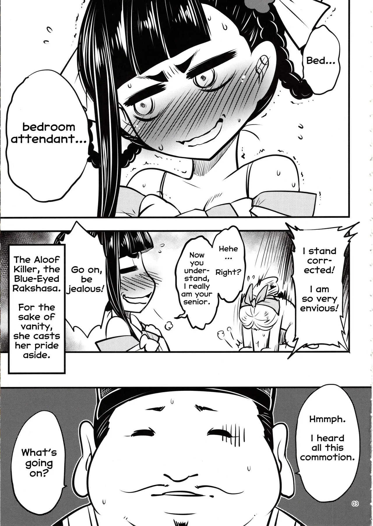 Hyakkasou 5 page 4 full