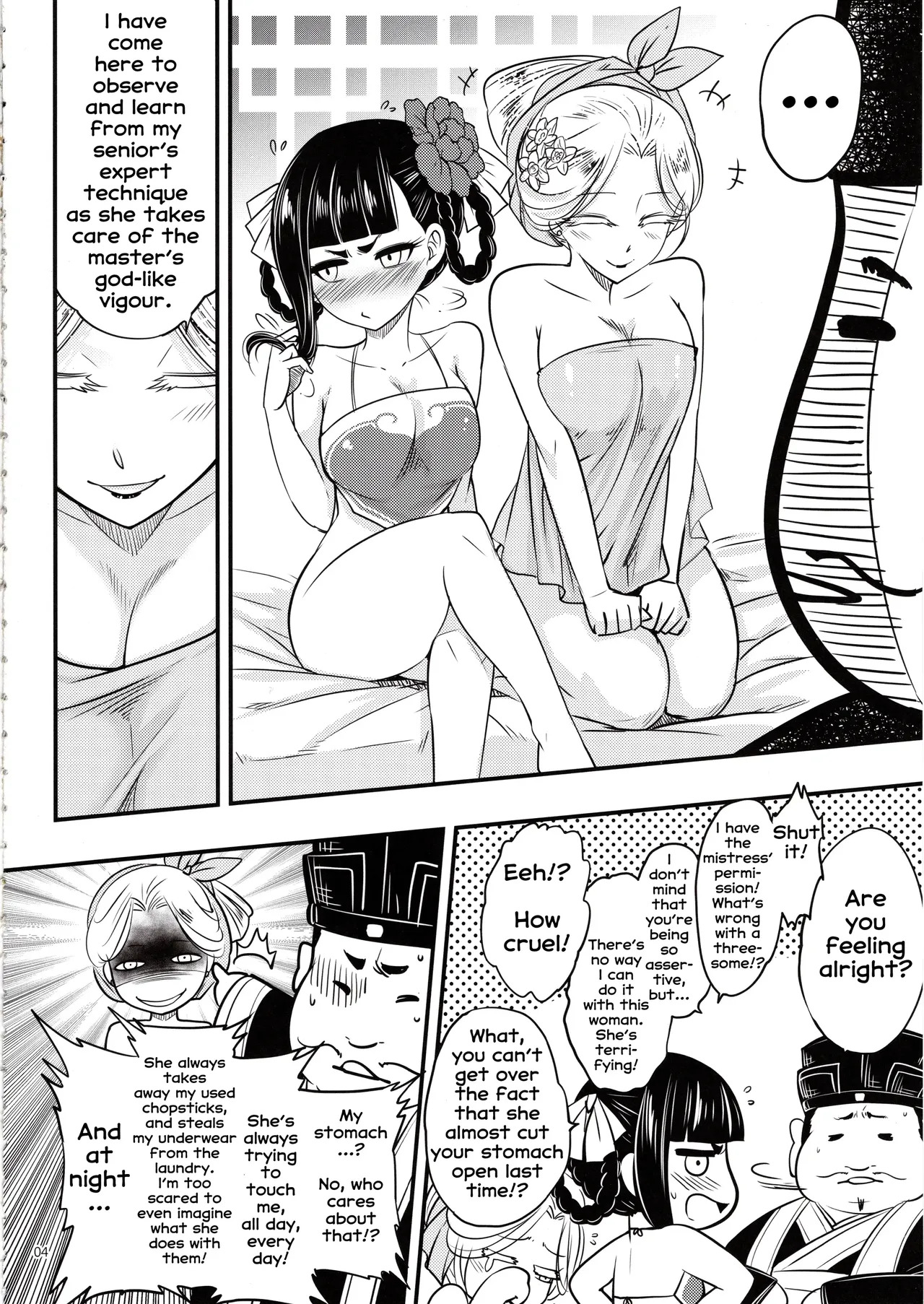 Hyakkasou 5 page 5 full