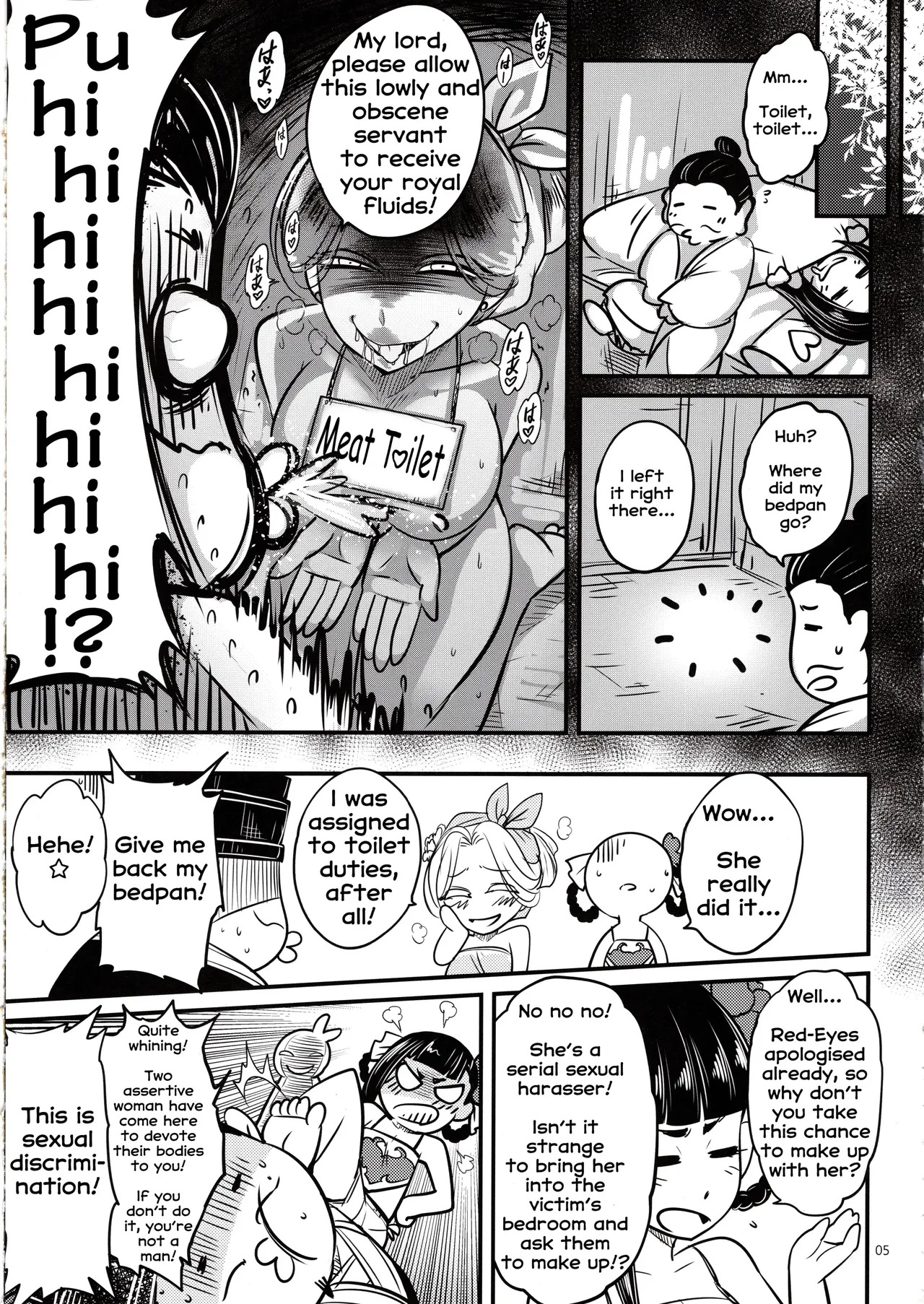 Hyakkasou 5 page 6 full