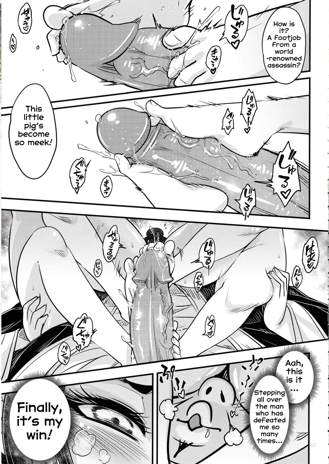 Hyakkasou 5 page 8 full