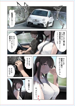 [wa] WASANBON vol.31 (艦隊これくしょん -艦これ-)