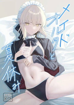 (C108) [Toughness Daikon (Okuma)] Maid Alter and Summer Break (Fate/Grand Order) [Sample]