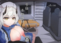 [Pottemu (Muteppo)] Kyou mo Kyou to te | 今日亦如往日 (Blue Archive) [Chinese] [Digital]