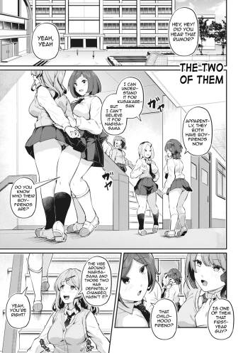 Anal wa Seiki ja Arimasen!! ~2-ri no Baai~ | The anus is not a sex organ!! ~The Two of Them~ cover