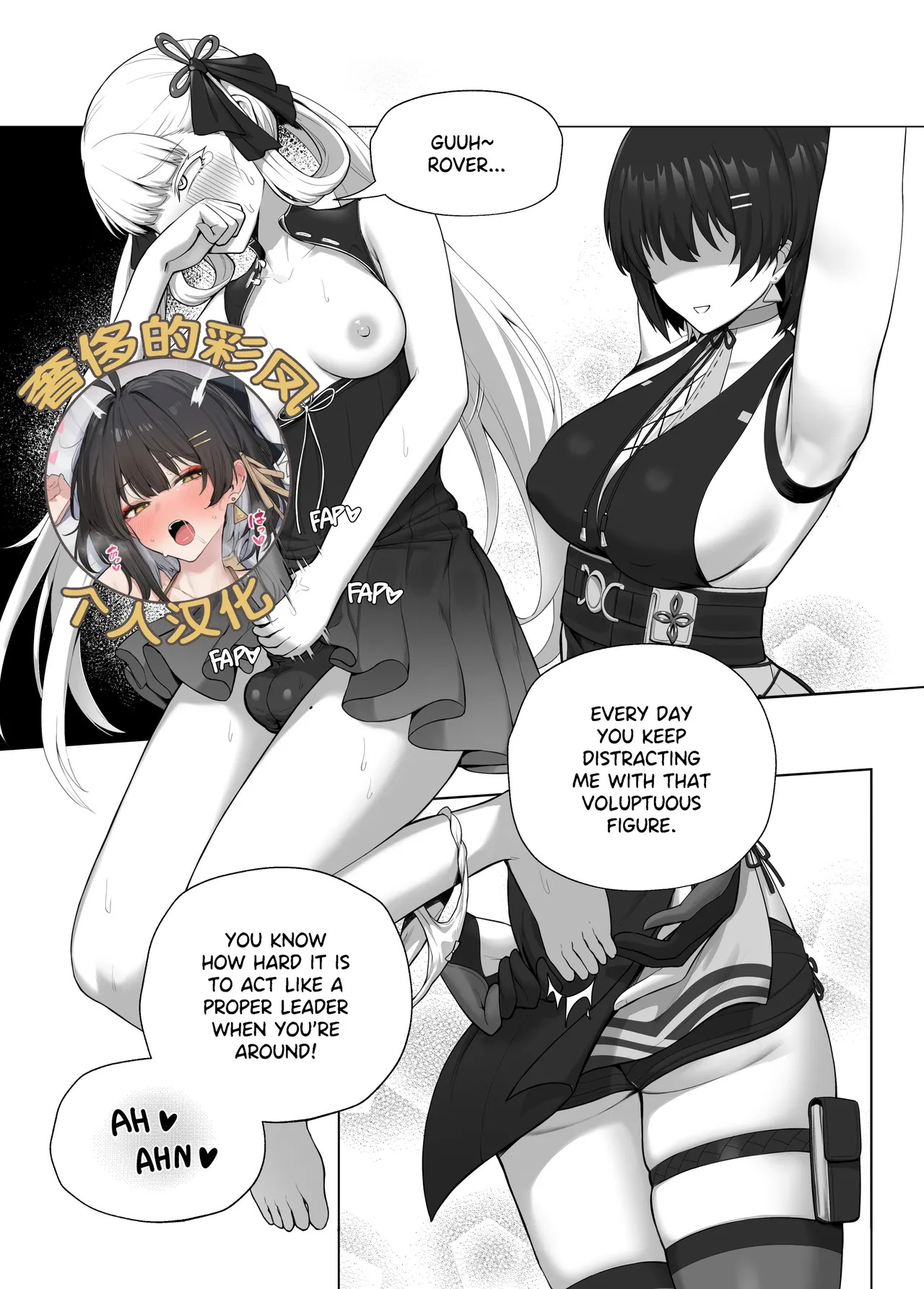 Jinhsi x F.Rover page 1 full