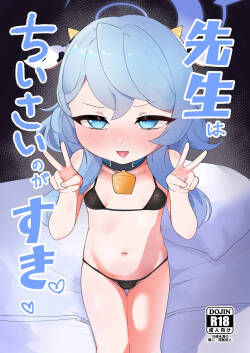 Sensei wa Chiisai no ga Suki