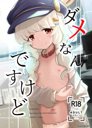 Dame nan desu kedo cover