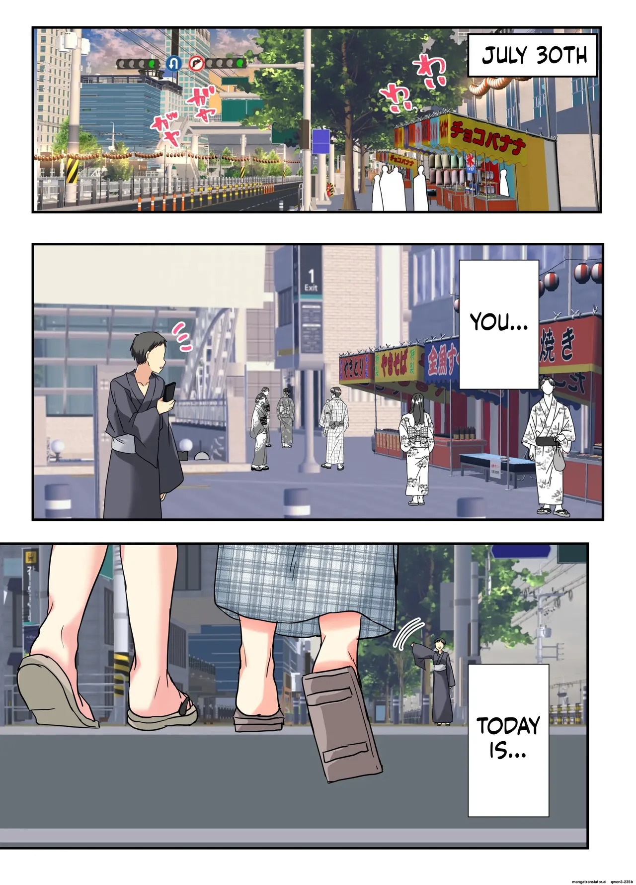 Summer Vacation 