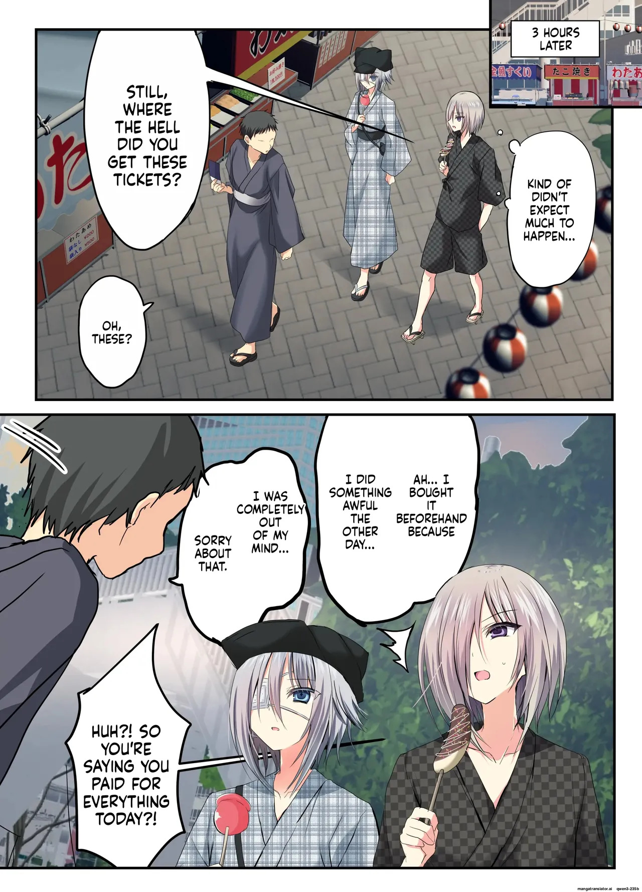 Summer Vacation 