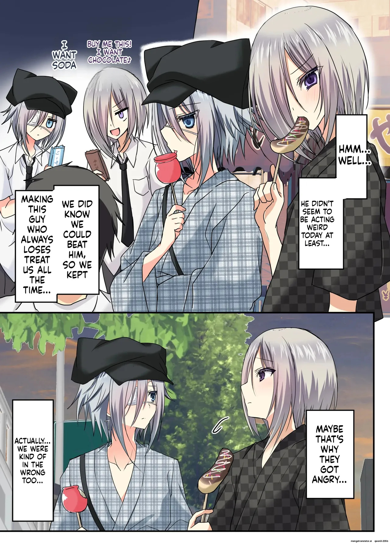 Summer Vacation 