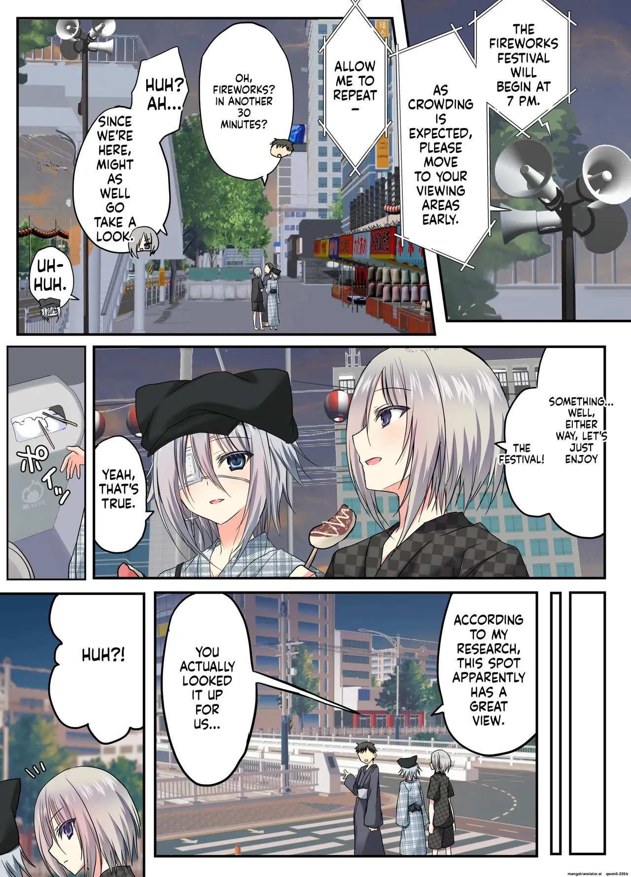 Summer Vacation 