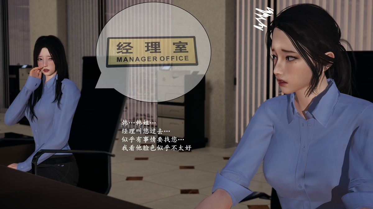Lula公司纪律HS page 4 full