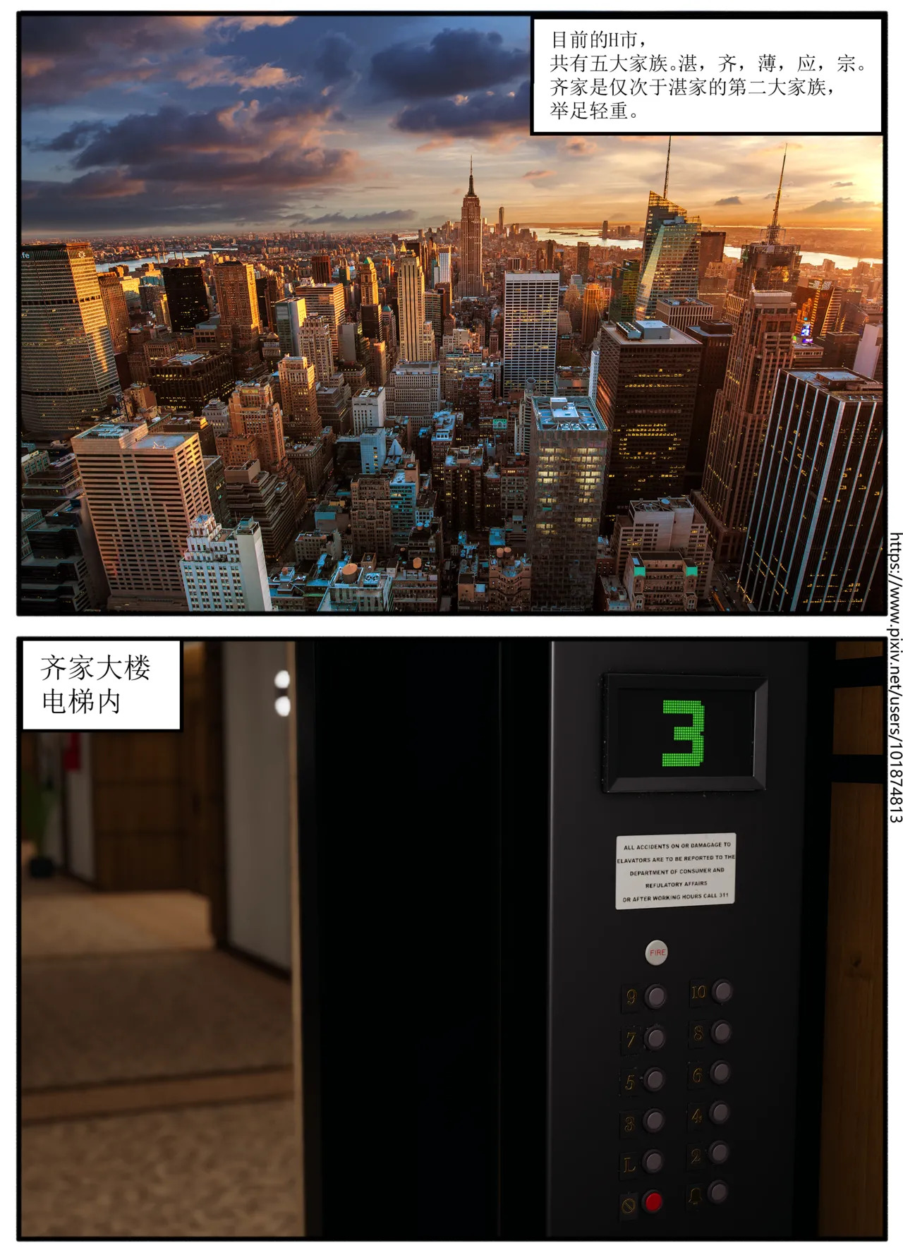 Lula琴弦乍断HS page 5 full