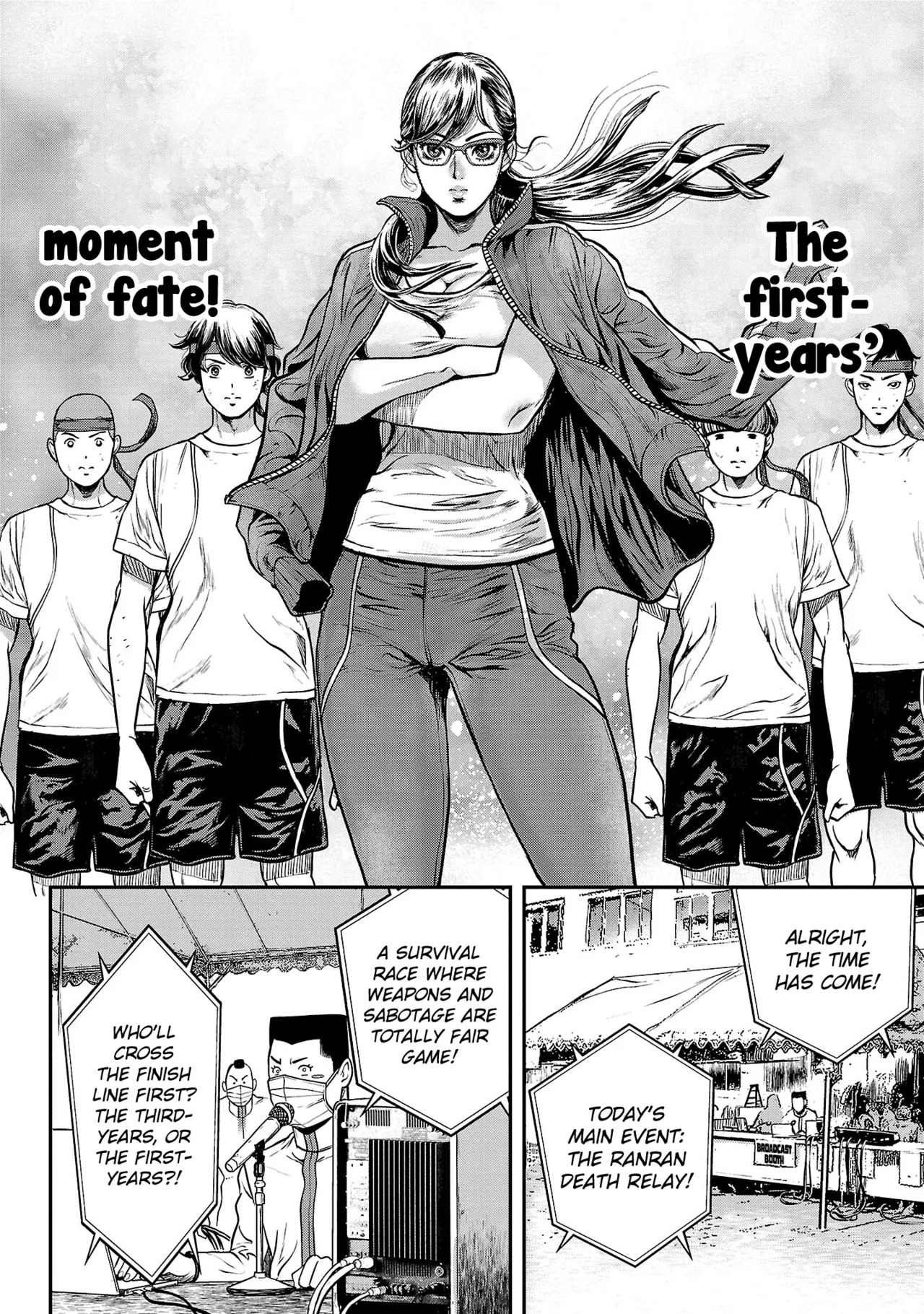 Waruhame ~ Maruhi Sennyuu Sosakan Agatha ~ 2 Ch. 1-3 page 10 full