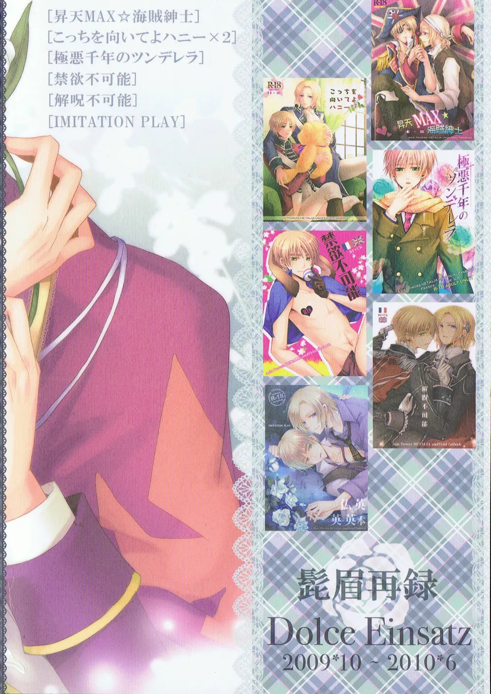 IMITATION PLAY page 2 full