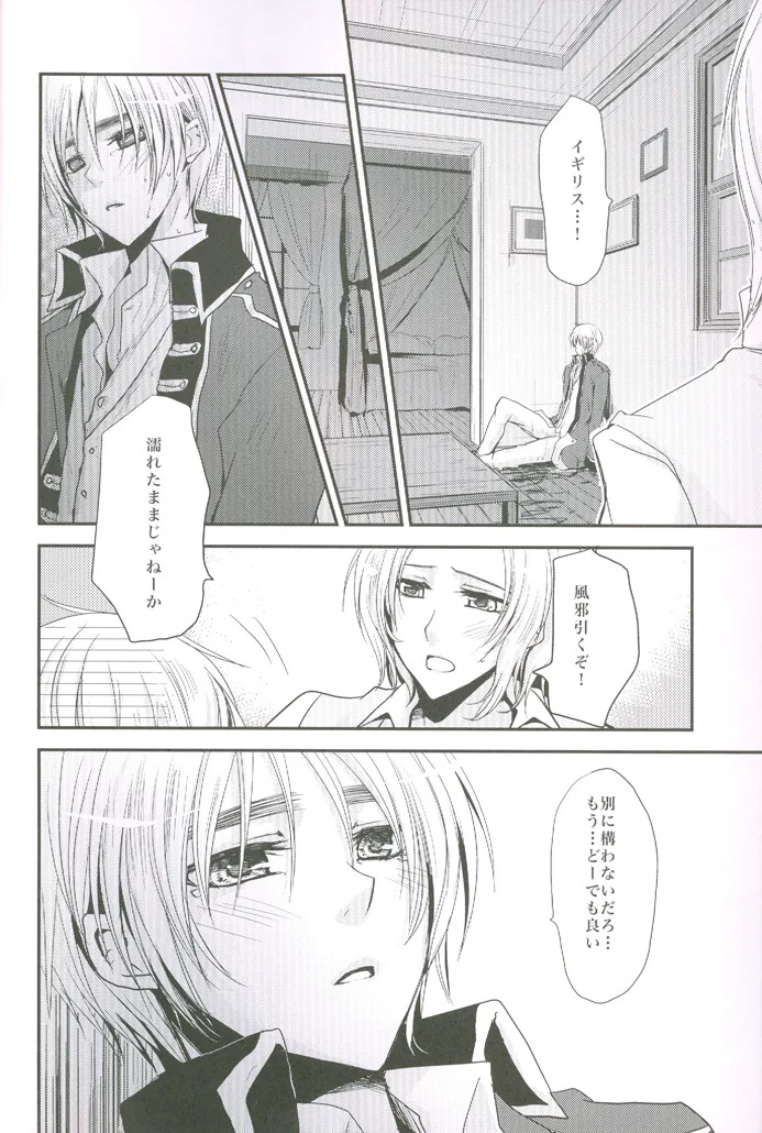 Kocchi wo Muiteyo Honey x2 page 10 full