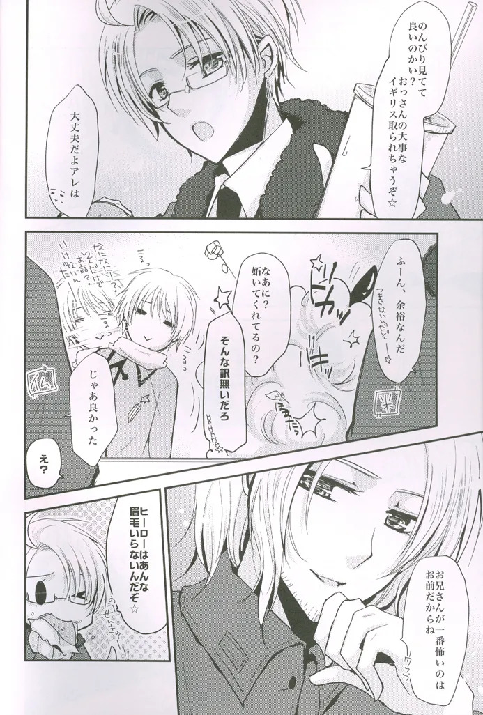 Kocchi wo Muiteyo Honey x2 page 6 full