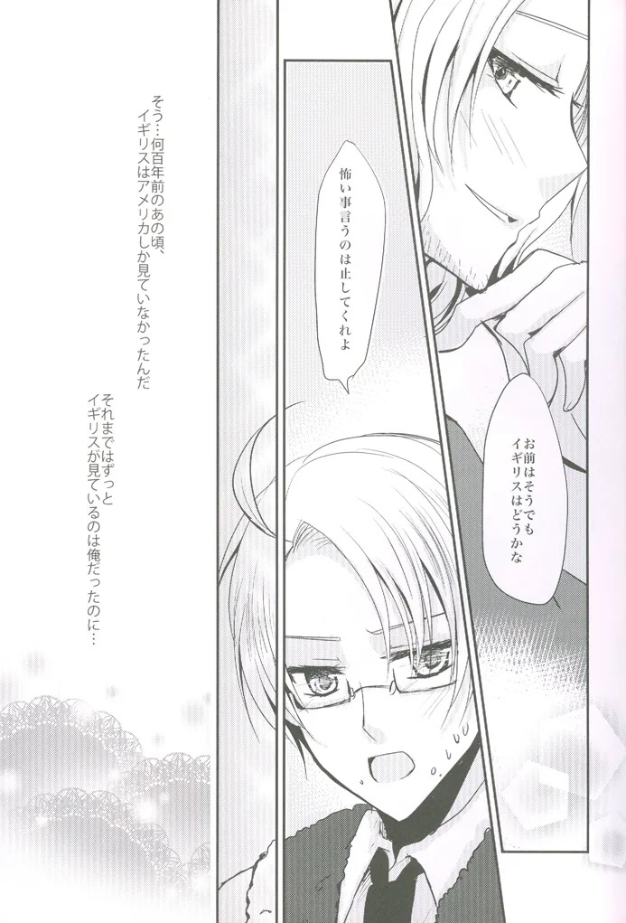 Kocchi wo Muiteyo Honey x2 page 7 full