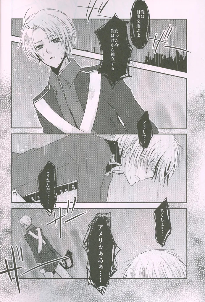 Kocchi wo Muiteyo Honey x2 page 8 full
