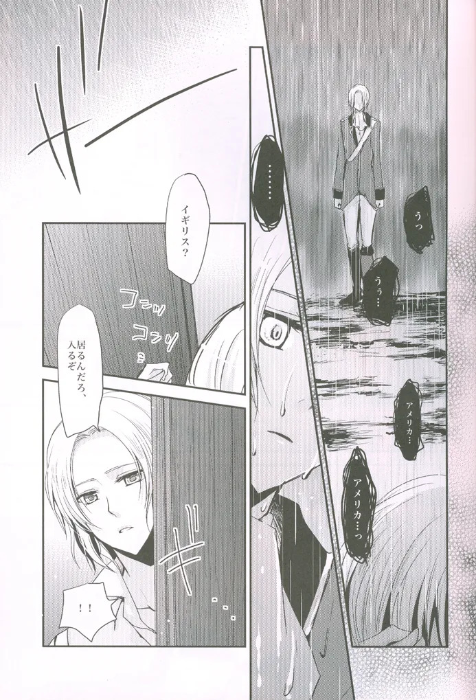 Kocchi wo Muiteyo Honey x2 page 9 full