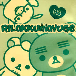 Rilakkumayuge
