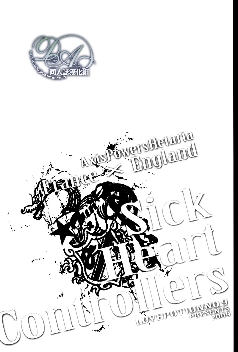Sick Heart Controllers page 3 full