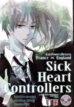 Sick Heart Controllers