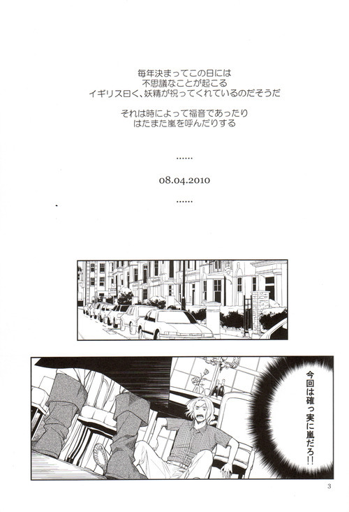 Oshioki page 4 full