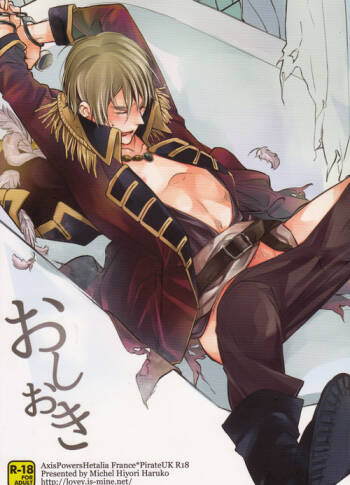 Oshioki cover