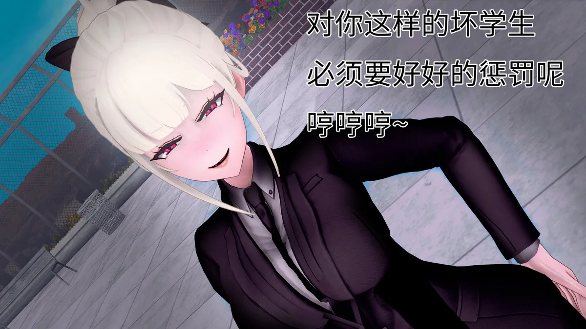 TSF皮戒2 page 4 full