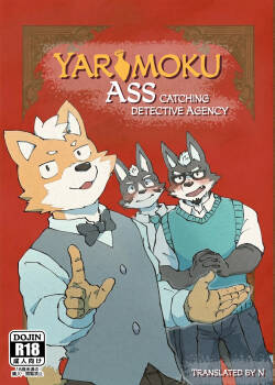 Oshiri Haishaku Yarimoku Tantei Jimusho | Yarimoku Ass-Catching Detective Agency