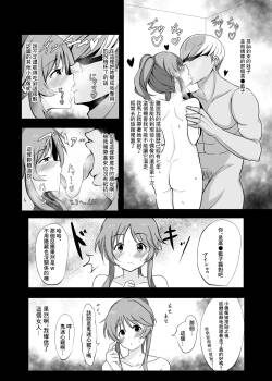 漫画まとめファイル