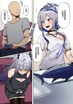 彼女の妹