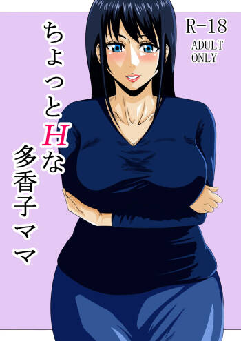 Chotto H na Takako Mama cover