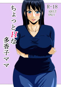 Chotto H na Takako Mama