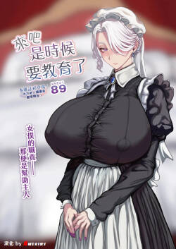 Saa, kyōiku no jikan desu.