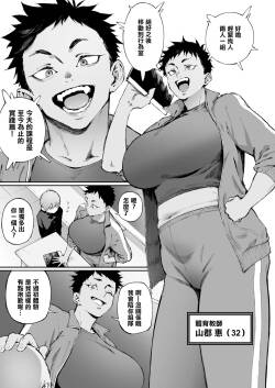 また余ったのかい 前編