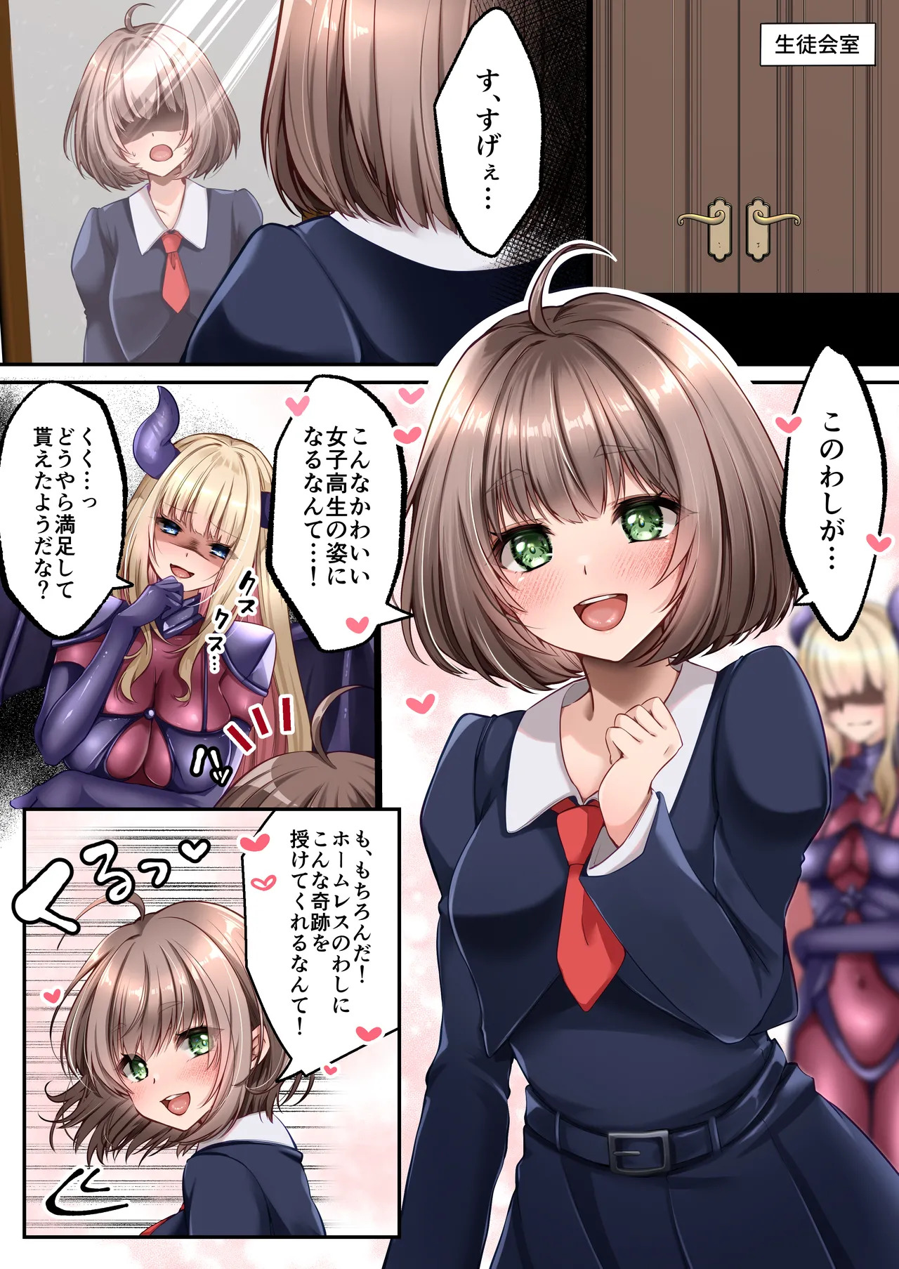 Saint Lillia After page 3 full