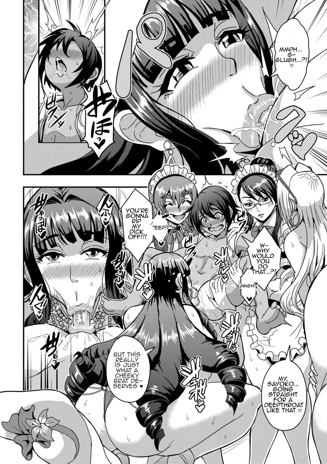 Celeb Bitch & Sex Beach Chapter 1 page 9 full