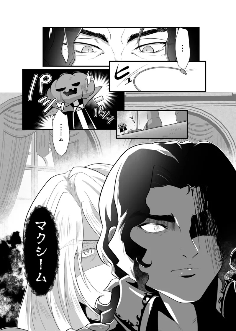 byakuya 3 P hon page 2 full