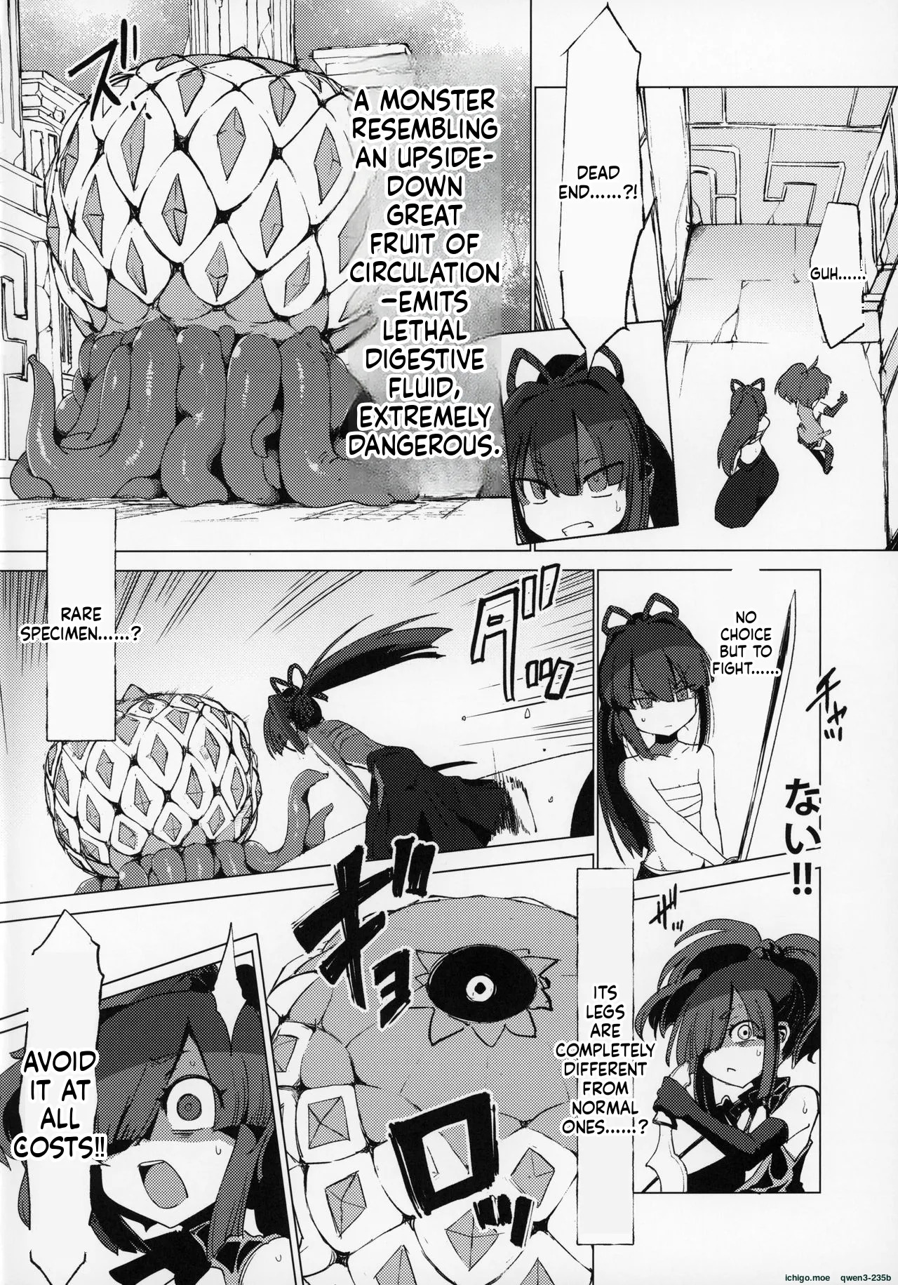 Nightmare Seeker page 3 full