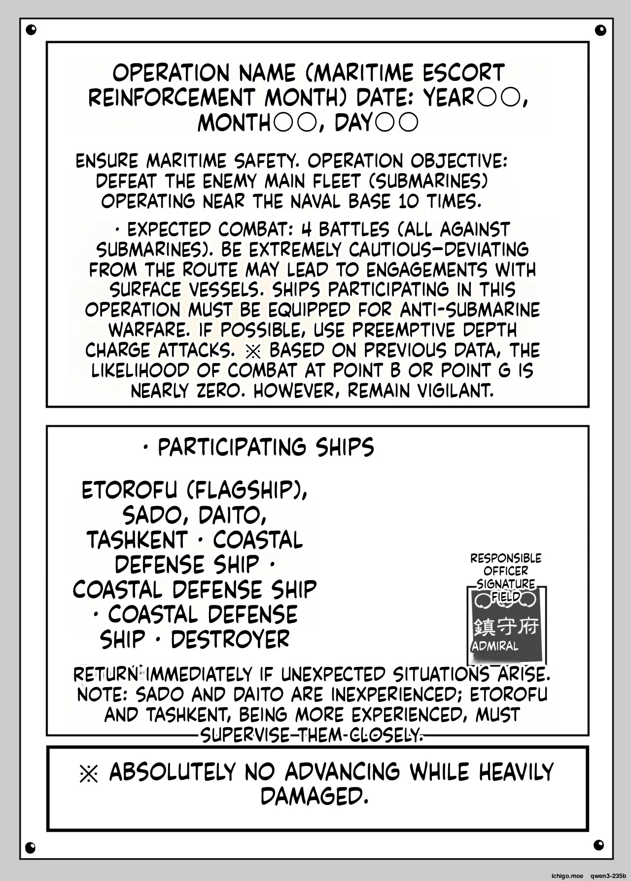 Pinch Darake no Kantai Nisshi - Chinjufu Kinkai Hen page 3 full