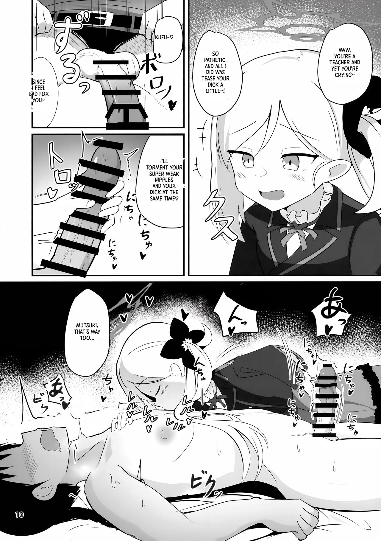 Mutsuki-chan to Asobo page 10 full
