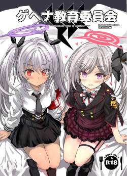 Kivotos Kyouiku Iinkai! - GEHENNA Board of Education