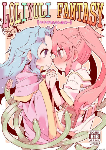 LOLIYULI FANTASY cover