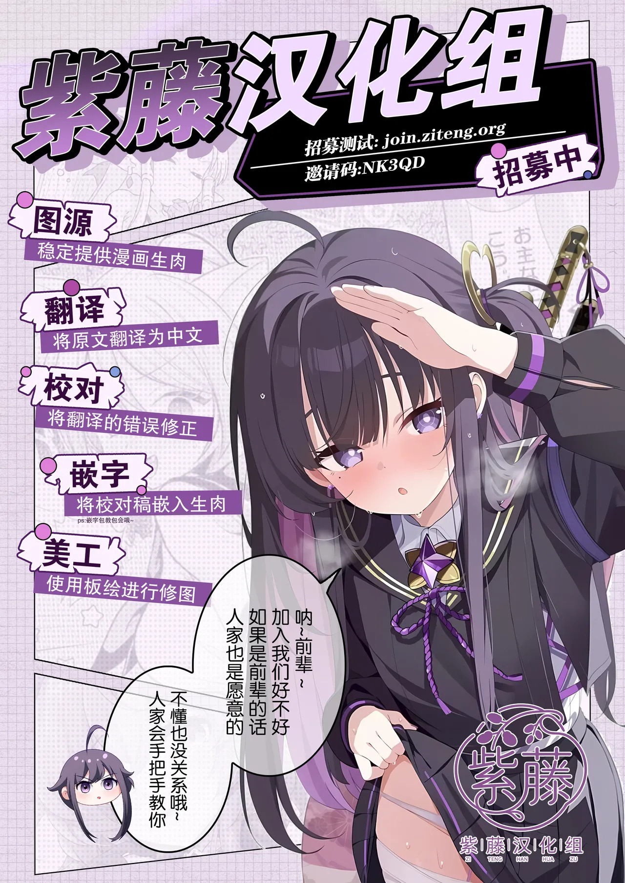 【導入部分9ページ】ごめんなさいR18シーン間に合いませんでした page 9 full