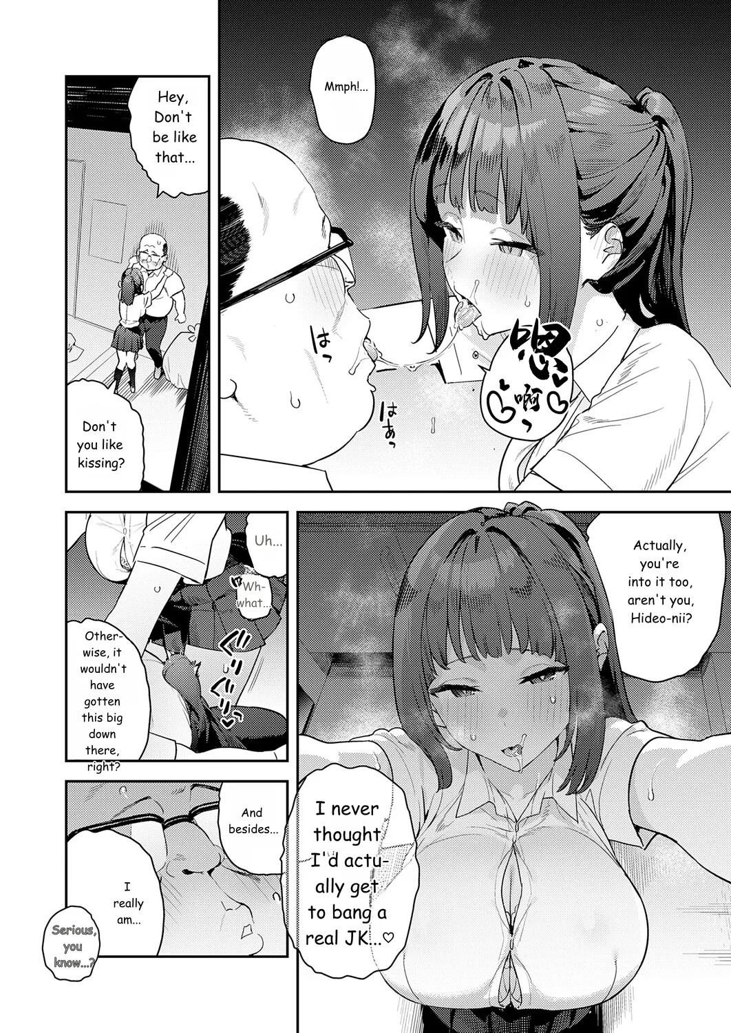 korette unmei? page 10 full
