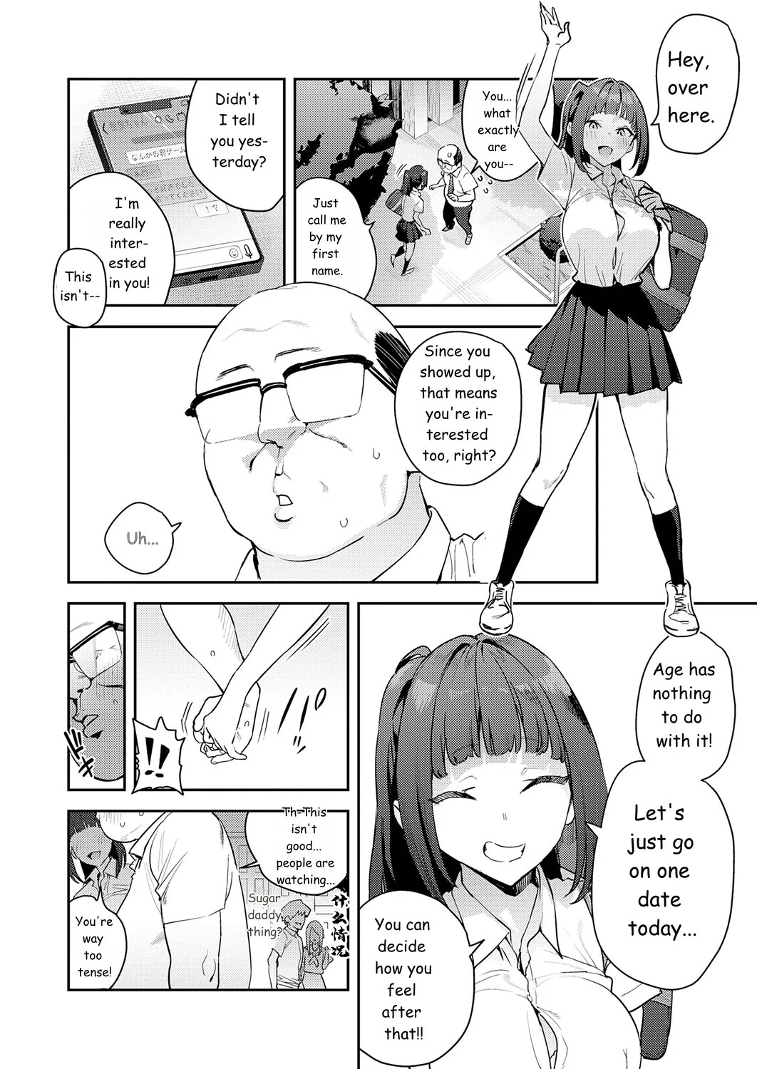 korette unmei? page 6 full