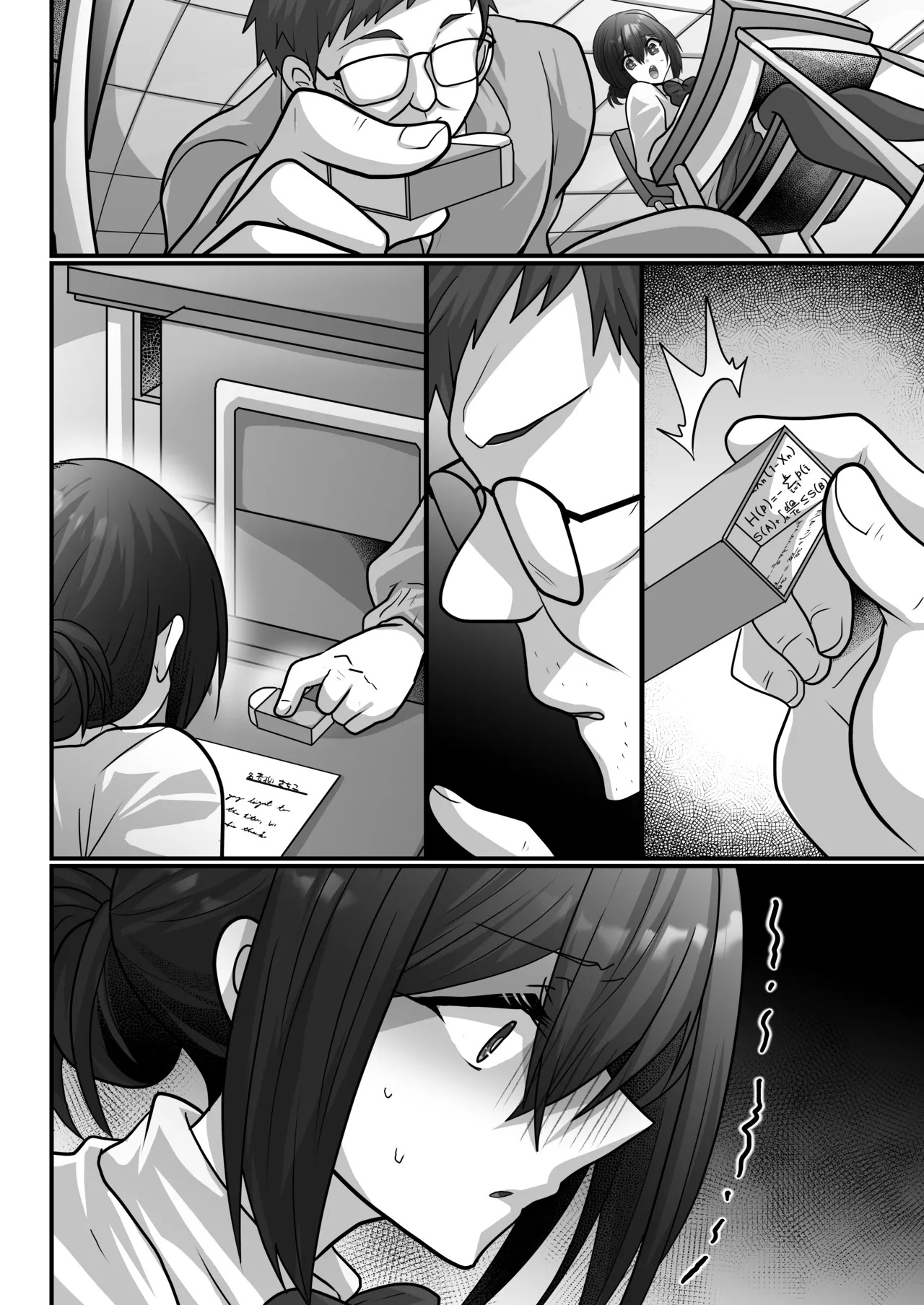 Easy Seeding × Fertilization × I'm Gonna Get Pregnant! - Cheating Maiden | Otegaru ni Tanetsuke x Jusei x Chakushou Sarechau 